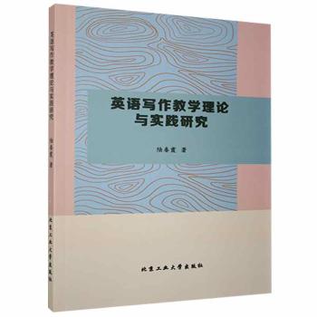 Ӣ�Z(y��)�����̌W(xu��)��Փ�c��(sh��)�`�о�