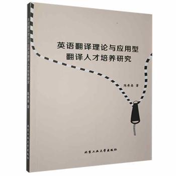 Ӣ�Z���g��Փ�c�����ͷ��g�˲����B(y��ng)�о�