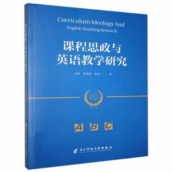 �T��˼���cӢ�Z�̌W(xu��)�о�