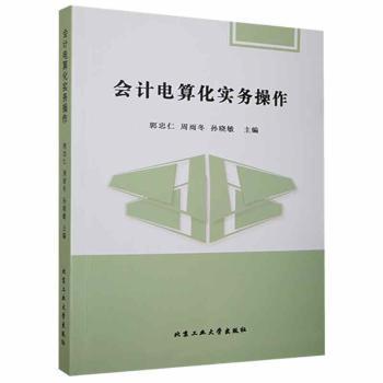 ��Ӌ��㻯���ղ���