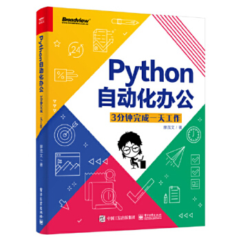 Python�Ԅ�(d��ng)���k����3������һ�칤��
