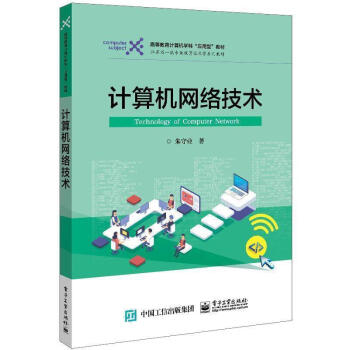 Ӌ��C�W(w��ng)�j(lu��)���g(sh��)