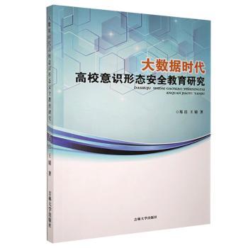 �󔵓��r����У���R�ΑB(t��i)��ȫ�����о�