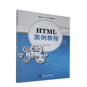 HTML�����̳�
