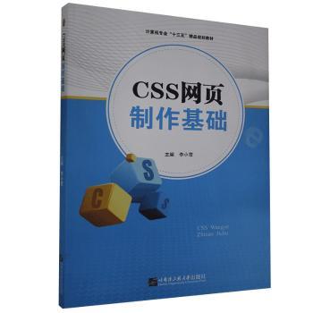 CSS�W(w��ng)��������A(ch��)