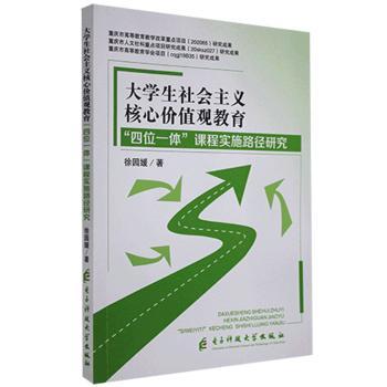 ��W��������x���ărֵ�^��������λһ�w���n�̌�ʩ·���о�