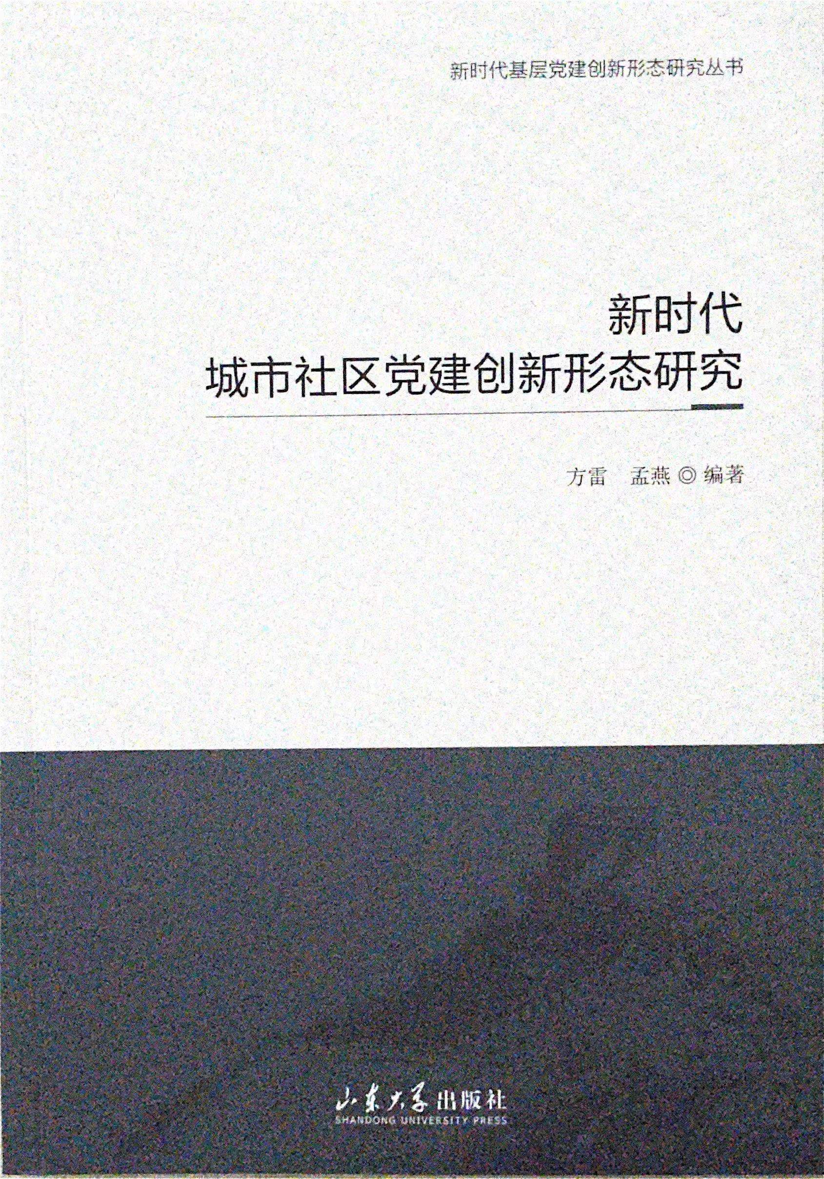 �r(sh��)��������^(q��)�h����(chu��ng)���ΑB(t��i)�о�