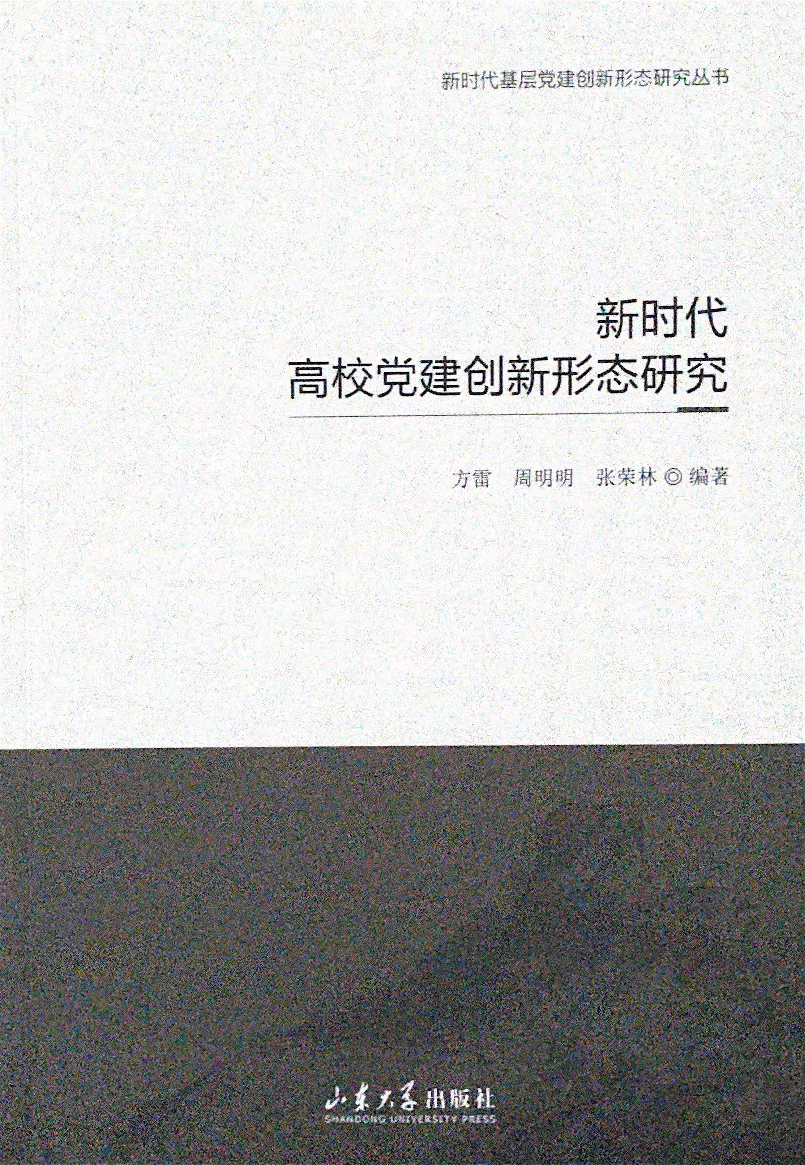 �r(sh��)����У�h����(chu��ng)���ΑB(t��i)�о�