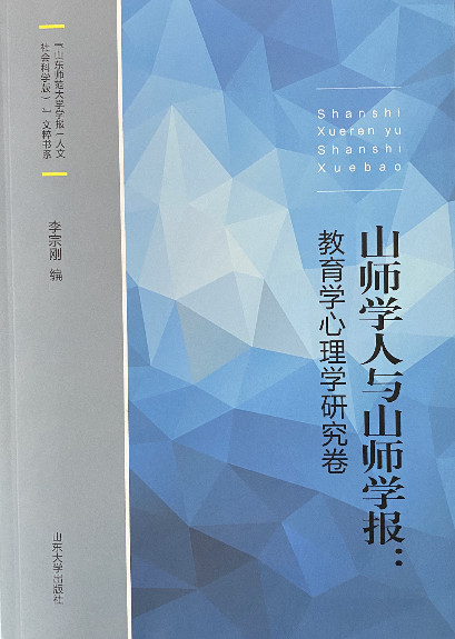 ɽ���W(xu��)���cɽ���W(xu��)�󣺽����W(xu��)����W(xu��)�о���