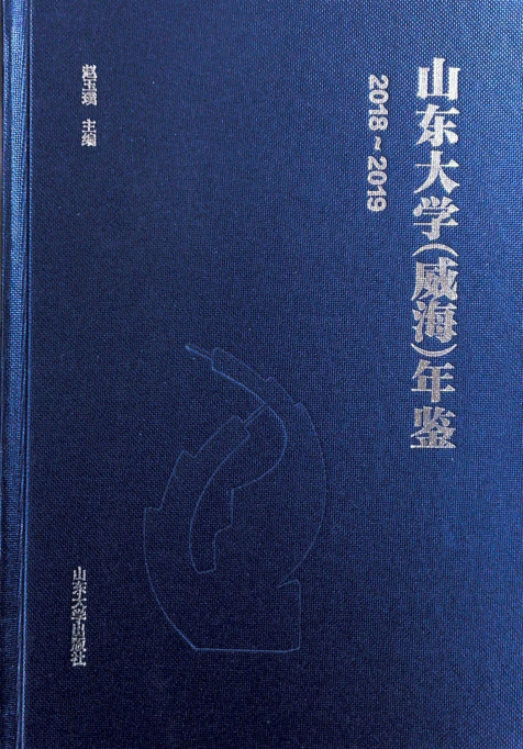 ɽ�|��W(xu��)�����������b2018��2019 