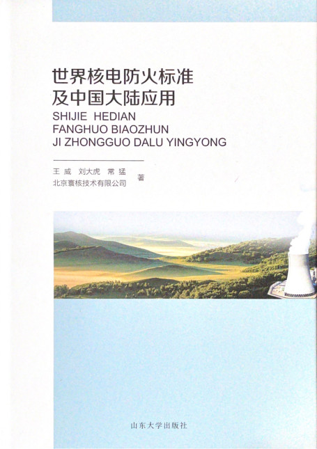 �����늷����(bi��o)��(zh��n)���Ї�(gu��)��ꑑ�(y��ng)��