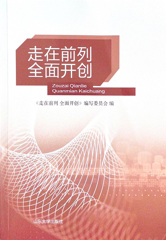 ����ǰ��ȫ���_��(chu��ng)