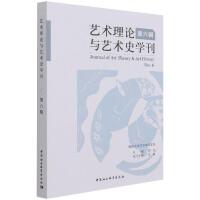 ˇ�g(sh��)��Փ�cˇ�g(sh��)ʷ�W(xu��)��