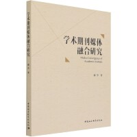 �W(xu��)�g(sh��)�ڿ�ý�w�ں��о�