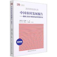 �Ї��r(n��ng)��l(f��)չ���