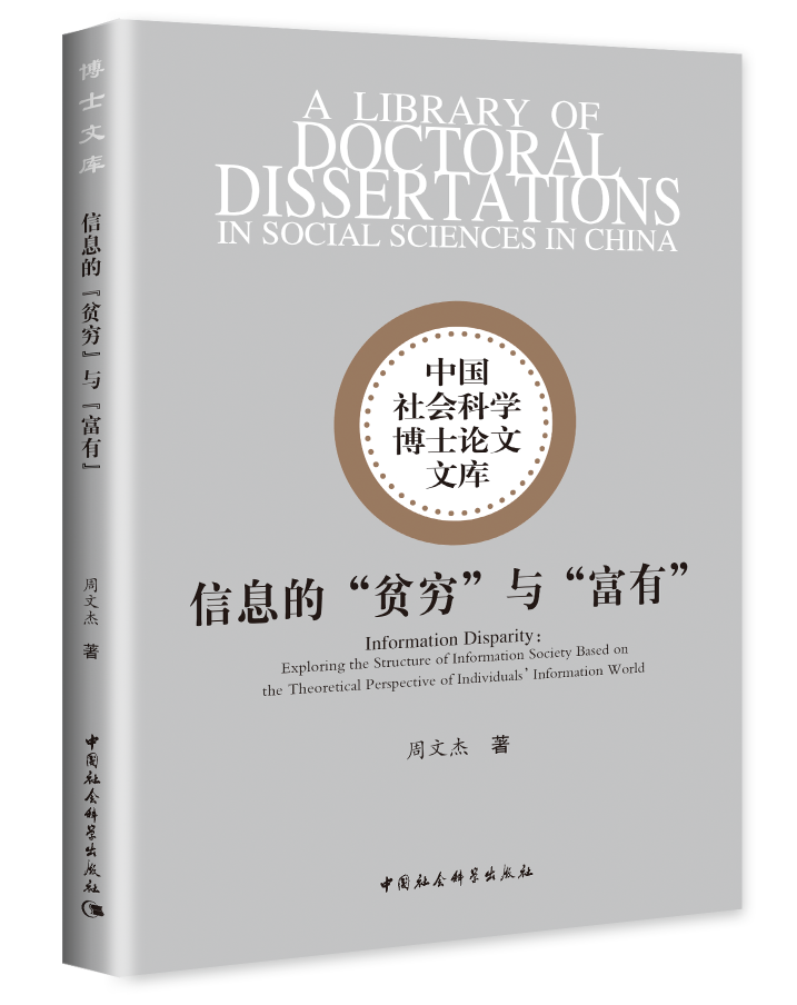 ��Ϣ�ġ�ؚ�F���c�����С�