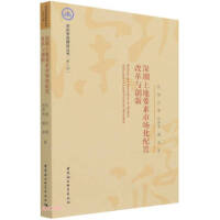 ��������Ҫ���Ј�(ch��ng)�����øĸ��c��(chu��ng)��