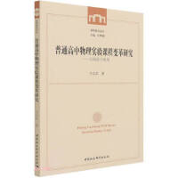 ��ͨ�������팍(sh��)�(y��n)�n��׃���о�