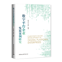 ��(sh��)��ƽ�_��I(y��)�l(f��)չ�����о�