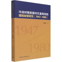 ���(zh��n)�r���������ͻ�˹̹��Ԯ�������о�