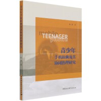 �������֙C��ه����f(xi��)ͬ�����о�