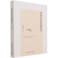 �؄Ӿ���Ϣ�Y(ji��)��(g��u)�о�