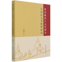 ��ˮ�ǳ���Ԫ�������c�~�A�ĕ������о�