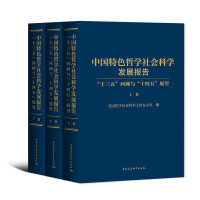 �Ї�(gu��)��ɫ�܌W(xu��)���(hu��)�ƌW(xu��)�l(f��)չ��(b��o)��