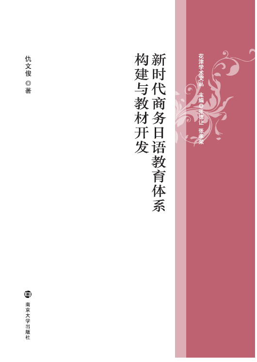 �r���̄����Z�����wϵ�����c�̲��_�l(f��)