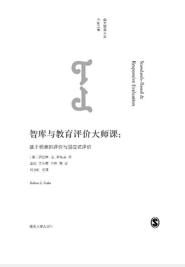 �ǎ��c�����u(p��ng)�r(ji��)���n