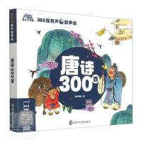 365ҹ����������Ԋ300��