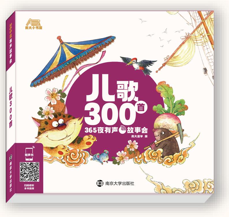 365ҹ������������300��