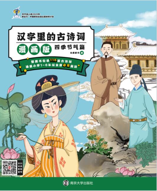 �h����Ĺ�Ԋ�~�����桤�ļ���(ji��)��ƪ