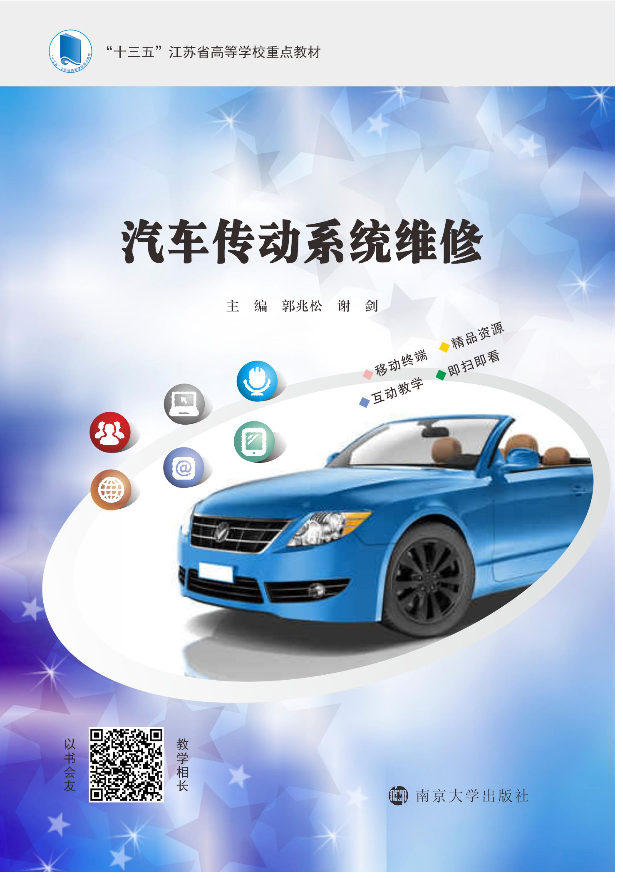 ��܇����ϵ�y(t��ng)�S��