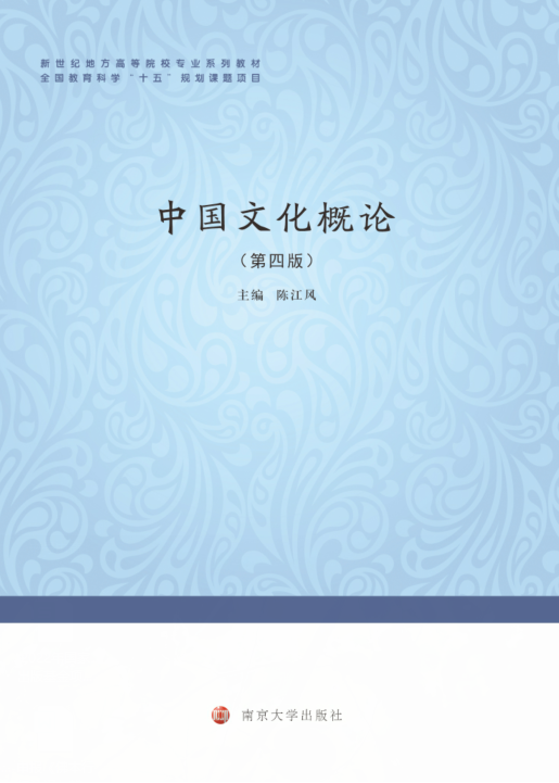 �Ї��Ļ���Փ