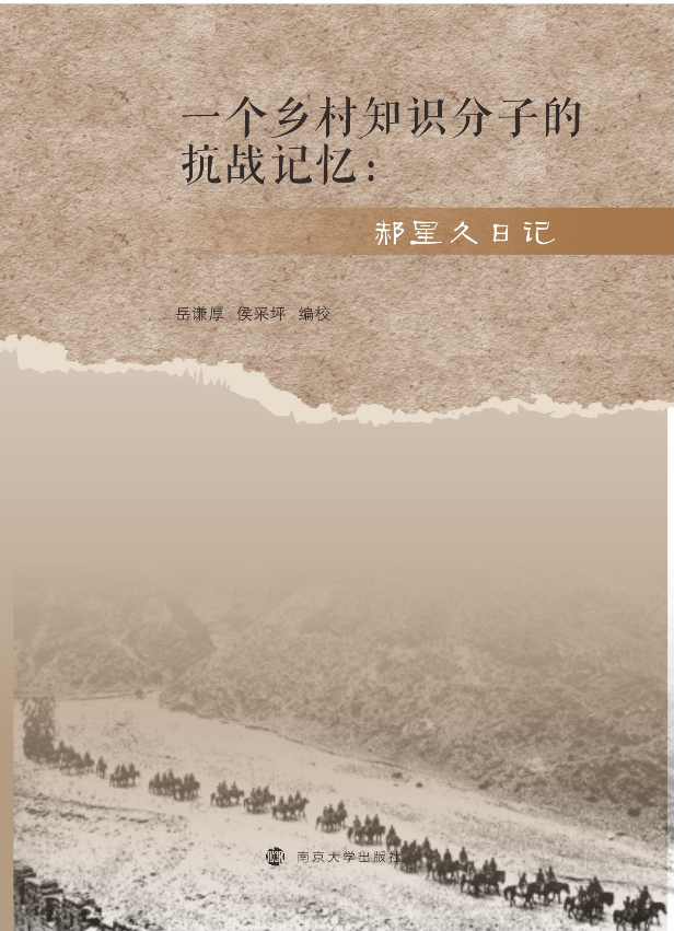 һ��(g��)�l(xi��ng)��֪�R(sh��)���ӵĿ���(zh��n)ӛ��