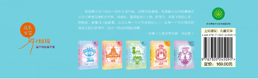 �p�ӽ�㡤���L��â