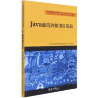 Java����?q��)����?xi��ng)Ŀ��(sh��)��(zh��n)