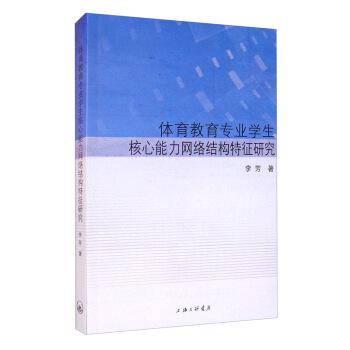 �w���������I(y��)�W(xu��)�����������W(w��ng)�j(lu��)�Y(ji��)��(g��u)�����о�