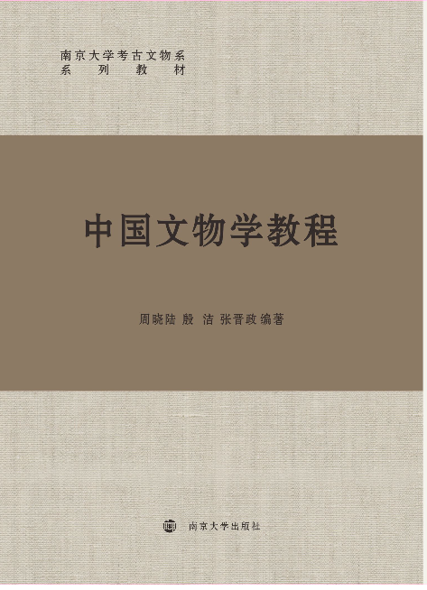 �Ї�(gu��)����W(xu��)�̳�