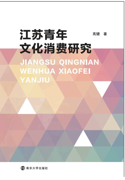 ���K�����Ļ����M�о�