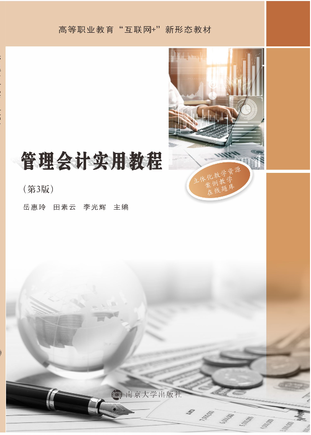 �����(hu��)Ӌ(j��)��(sh��)�ý̳�