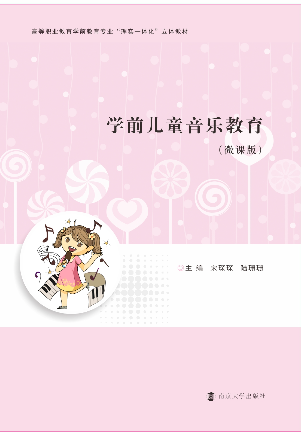 �W(xu��)ǰ��ͯ��������