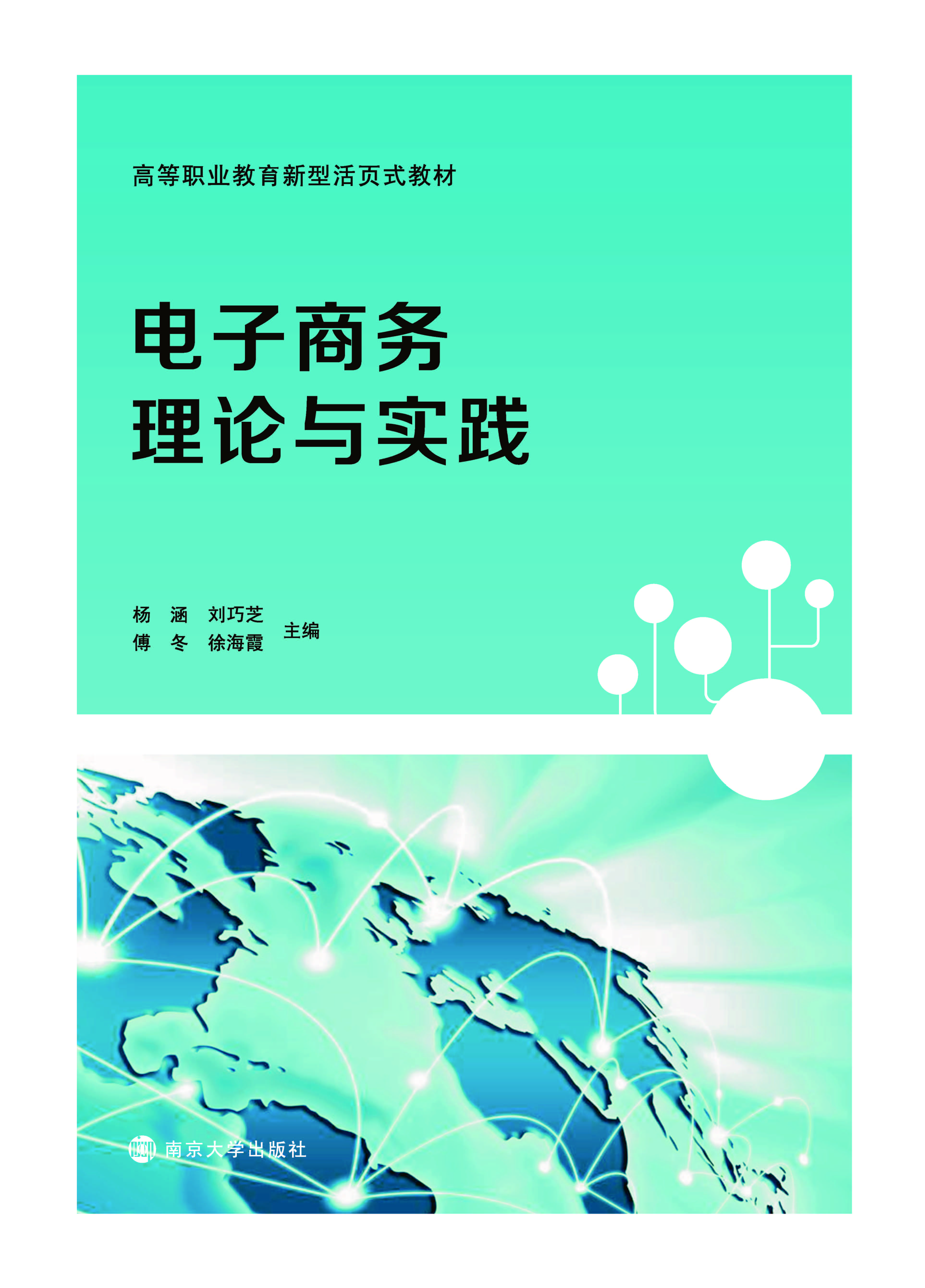 ����̄�(w��)��Փ�c��(sh��)�`