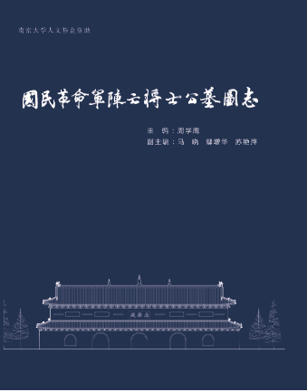 �������܊�����ʿ��Ĺ�D־