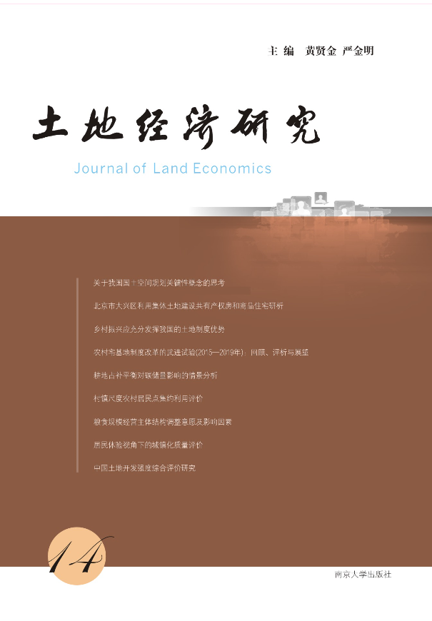 ���ؽ�(j��ng)���о���14��