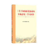 ���P(gu��n)�ڼӏ�(qi��ng)���h�f(xi��)�̵Č�(sh��)ʩ��Ҋ���W(xu��)��(x��)����