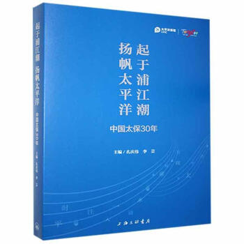 �̫ƽ�������ֽ���