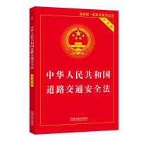 ��2021�����°桿���A���񹲺͇���·��ͨ��ȫ������(sh��)�ð棩