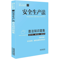 ���շ�֪�R�}��ϵ�С���ȫ���a(ch��n)���շ�֪�R�}��